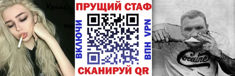 Купить закладку Ленск СОЛЬ Меф мяу мяу
