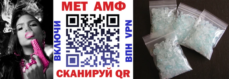 АМФЕТАМИН VHQ  ОМГ ОМГ ссылка  Ленск 