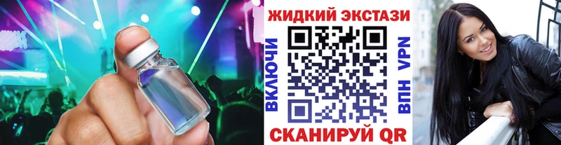 наркота  Ленск  Бутират бутандиол 