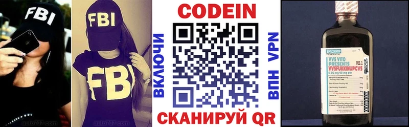 Кодеин Purple Drank  цены наркотик  Ленск 