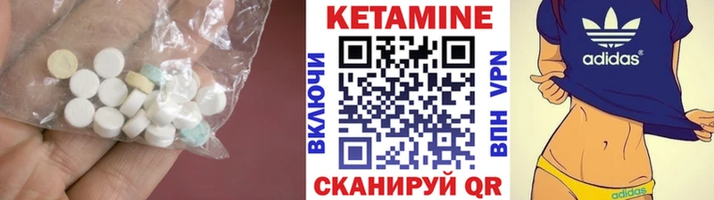 КЕТАМИН VHQ  kraken как войти  Ленск 