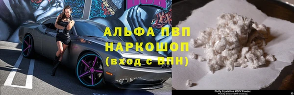 меф Балабаново