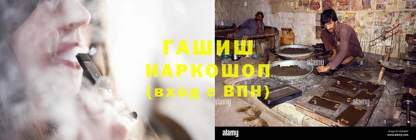 дживик Баксан