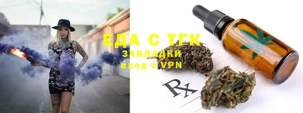 дживик Баксан