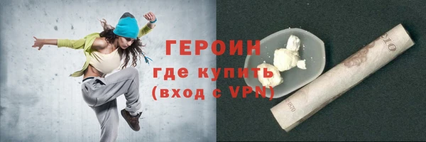 дживик Баксан