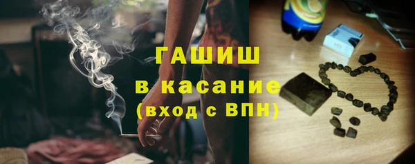 трава Балахна