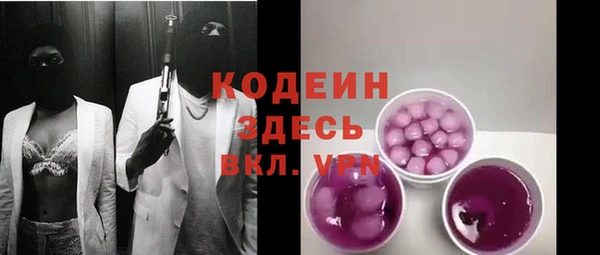 трава Балахна