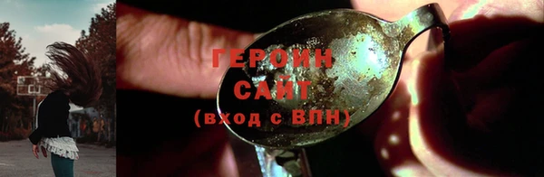 трава Балахна