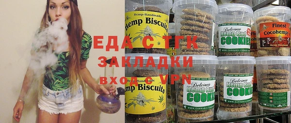 меф Балабаново
