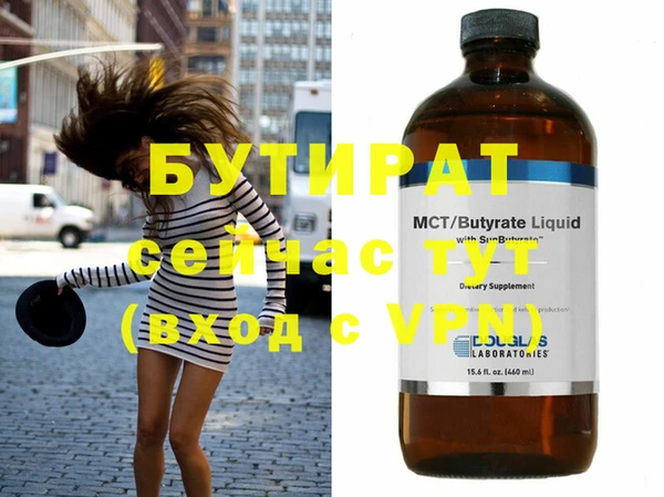 меф Балабаново