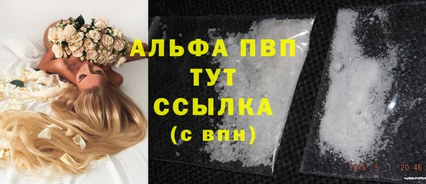 меф Балабаново