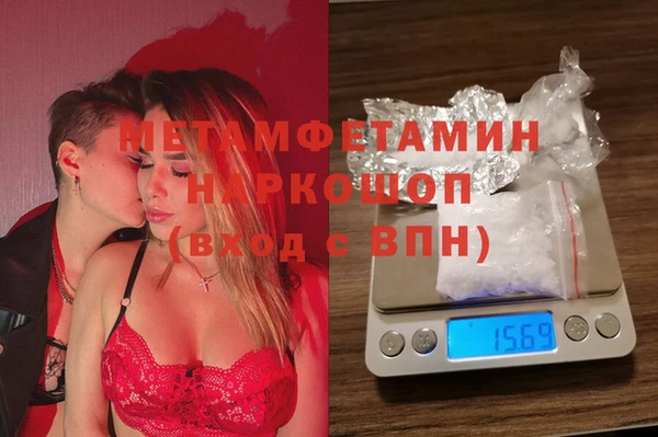 трава Балахна