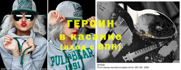 дживик Баксан