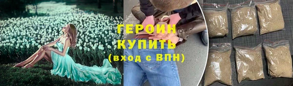 дживик Баксан
