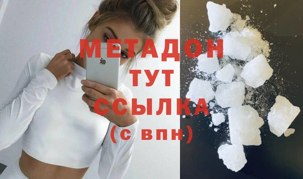меф Балабаново