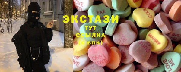 трава Балахна
