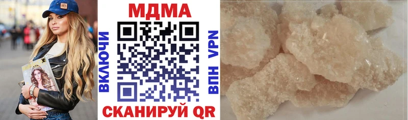 MDMA Molly Ленск