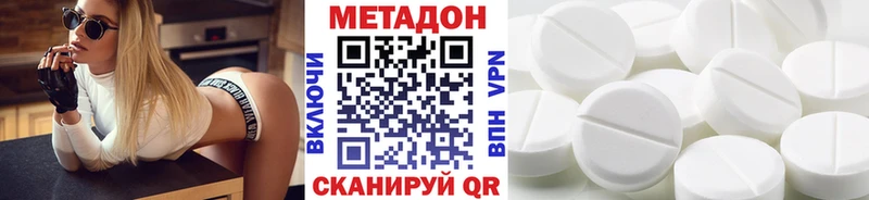 МЕТАДОН VHQ Ленск
