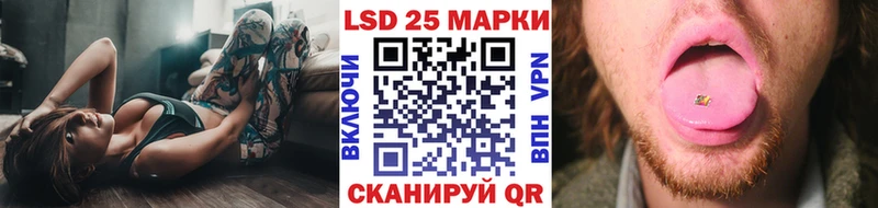 Марки 25I-NBOMe 1,8мг  Ленск 