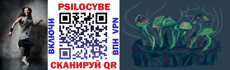 Псилоцибиновые грибы прущие грибы  купить наркотик  Ленск 